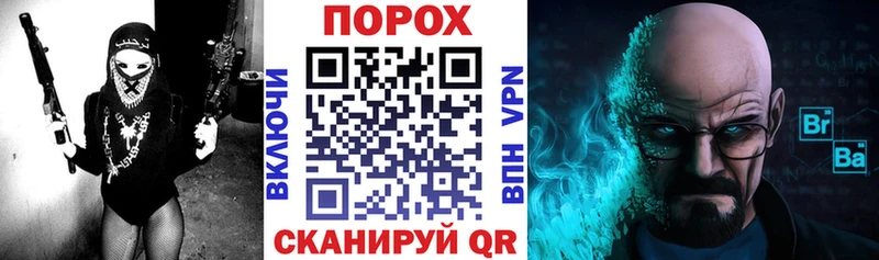блэк спрут зеркало  Шадринск  сайты даркнета как зайти  АМФ 97% 