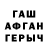 Кетамин VHQ Bars Kaghanat