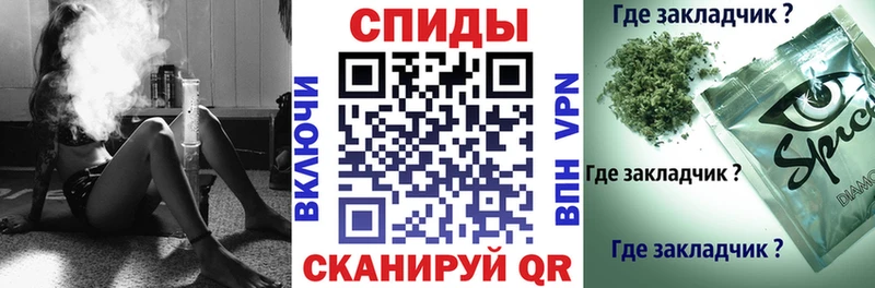 хочу наркоту Шадринск Бутират бутик