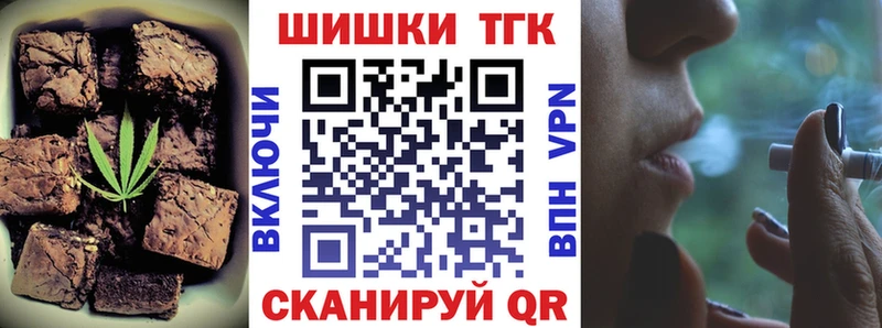 kraken сайт Шадринск Печенье с ТГК конопля