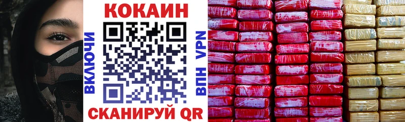 Cocaine Боливия  даркнет сайт  Шадринск 