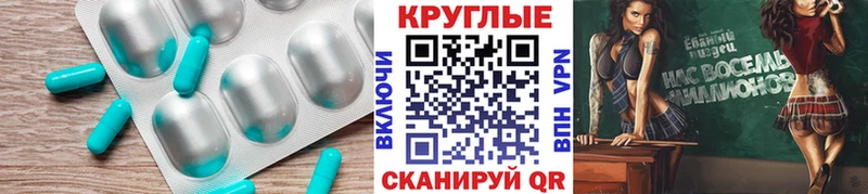 Ecstasy louis Vuitton  Шадринск 
