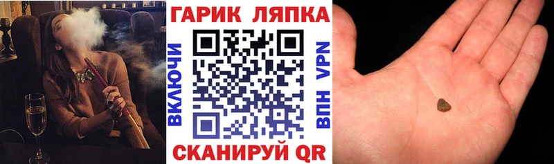 ГАШ гарик  Шадринск 