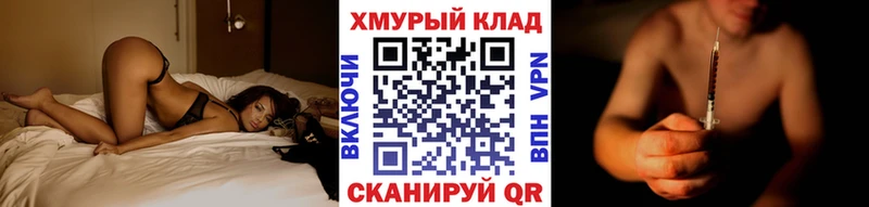 ГЕРОИН белый  Шадринск 