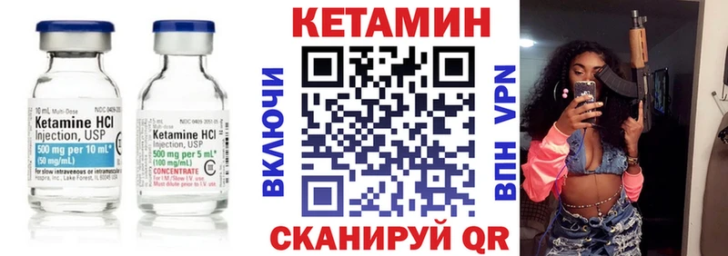 хочу наркоту  Шадринск  OMG зеркало  КЕТАМИН ketamine 