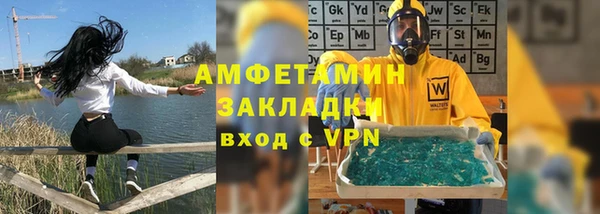 стаф Алексеевка