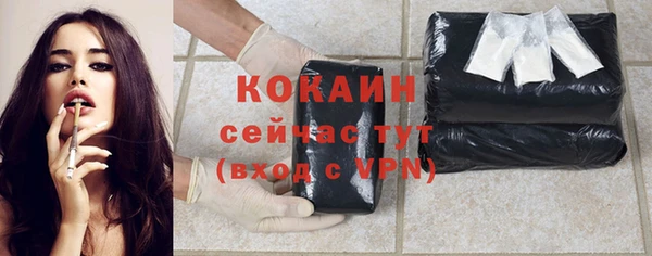 крисы Абдулино