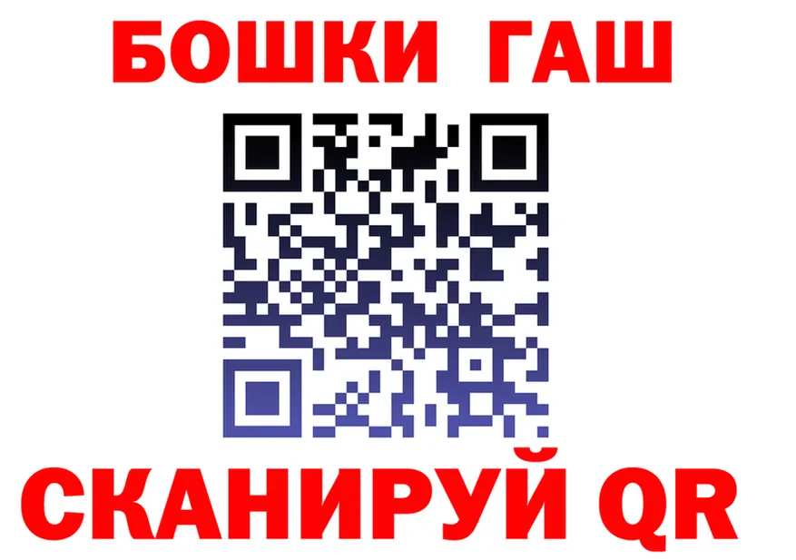 ТГК концентрат ONION shop гидра Шадринск