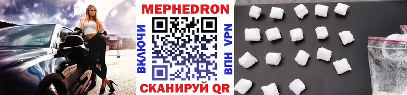 наркотики Шадринск Меф 4 MMC