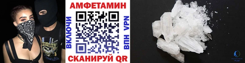 закладка  Шадринск  Метамфетамин мет 