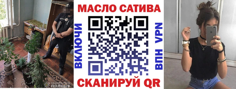 ТГК THC oil  Шадринск 