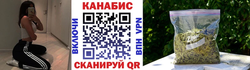 хочу наркоту  Шадринск  Бошки Шишки гибрид 
