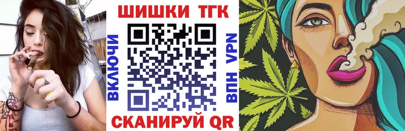 МАРИХУАНА тримм Шадринск